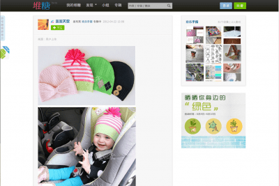 Screen Shot 2012-06-06 at 11.17.09 AM