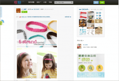 Screen Shot 2012-06-06 at 11.18.04 AM
